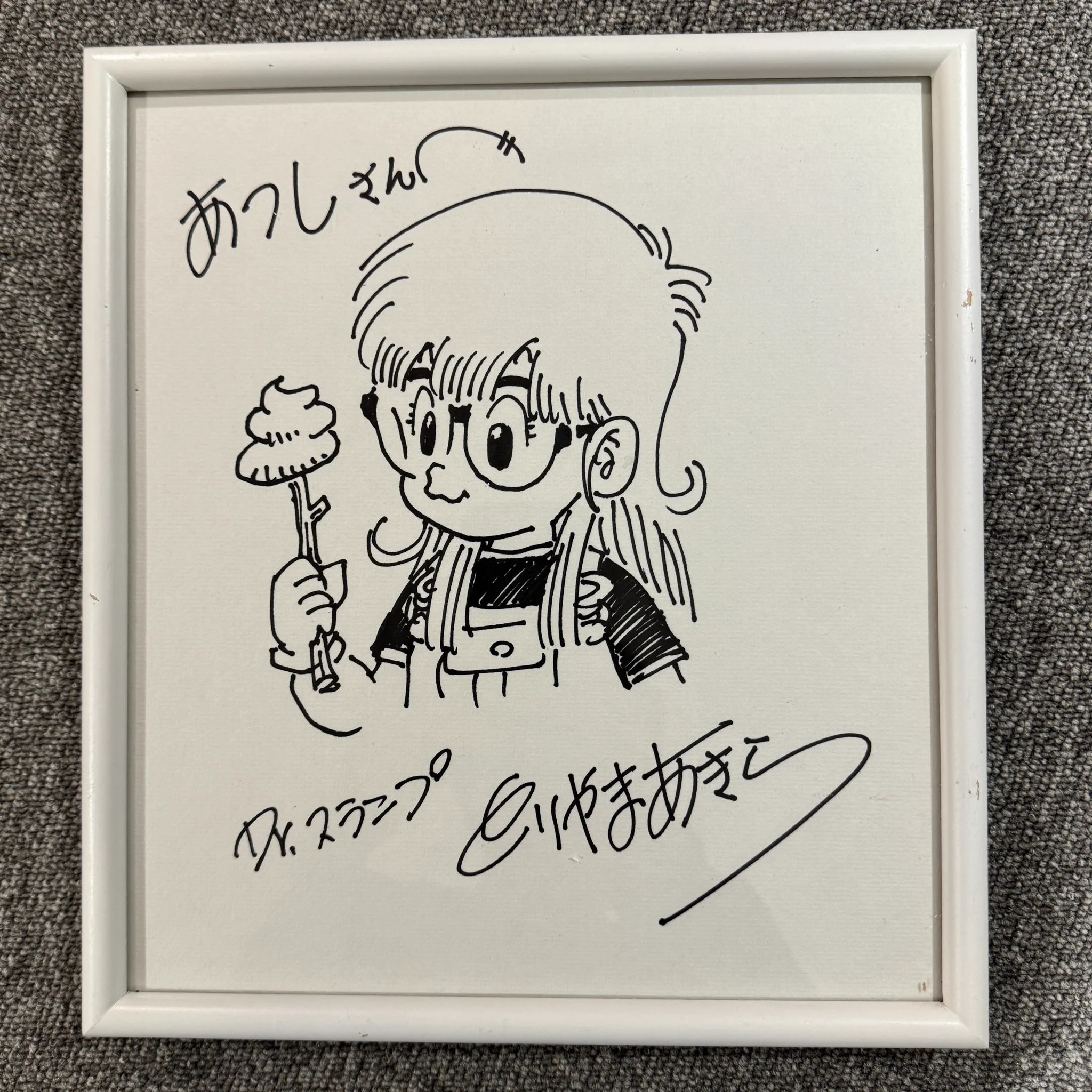 田村淳 on X: 