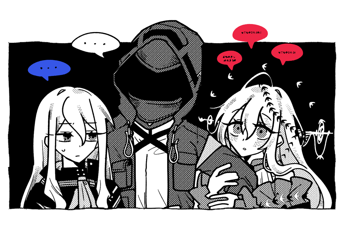 博×スカジ 