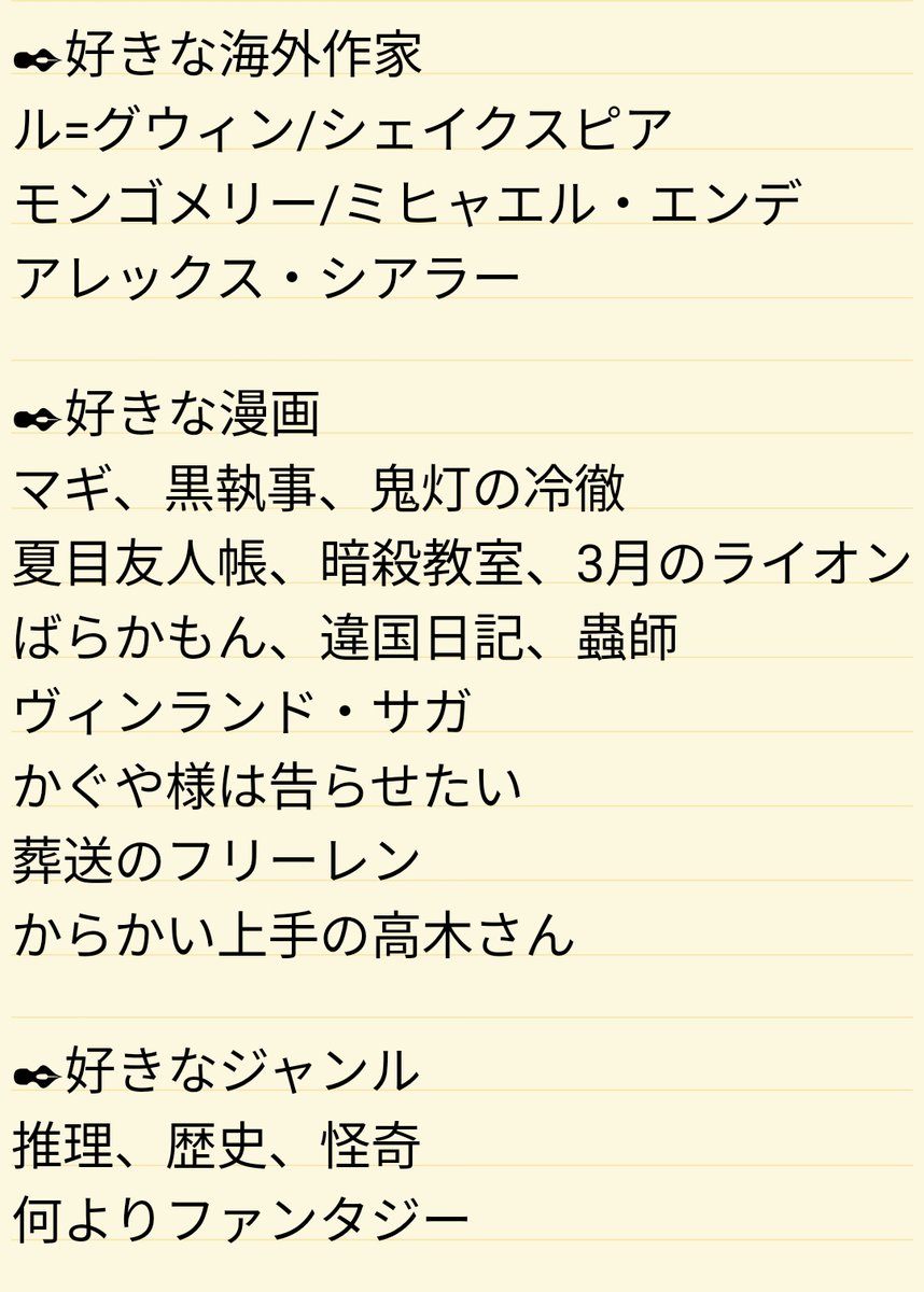 10Baumocho's tweet photo. 久しぶりにプロフィール更新しました✨
改めてみると、ここ数年は新しい作家さんの開拓が多いなぁ。これからもいろんな本と出会えますように。

#読書好きと繋がりたい
  #読書垢 https://t.co/v6tQQHPsEe
