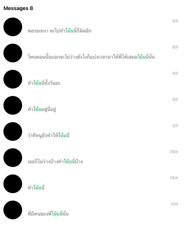 แล้วอันนี้หวานมั้ย อยากรู้เสยๆ ตอบคำถามเราด่วนคุณไฟ้