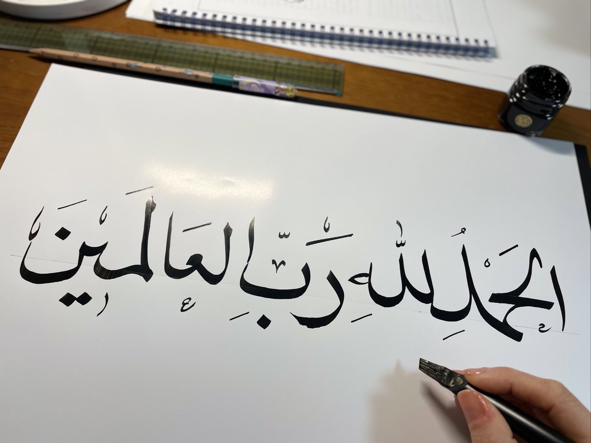 Kali ini,saya berlatih kalimat baru di kelas kaligrafi Arab✍️Ini susah tapi menyenangkan bagiku♪ Kamu yang sedang belajar bahasa Jepang juga merasakan sama..?☺️