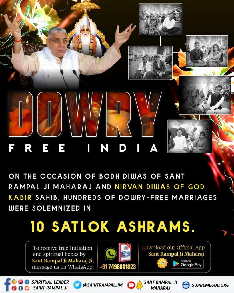 #MarriageIn17Minutes
#GodNightSaturday
The knowledge provided by Sant Rampal Ji Maharaj is eliminating the practice of dowry. He is building a dowry-free India. 
Sant Rampal Ji Maharaj.🙏🏻🙏🏻🙏🏻
⤵️
Download our Official App 'Sant Rampal Ji Maharaj'