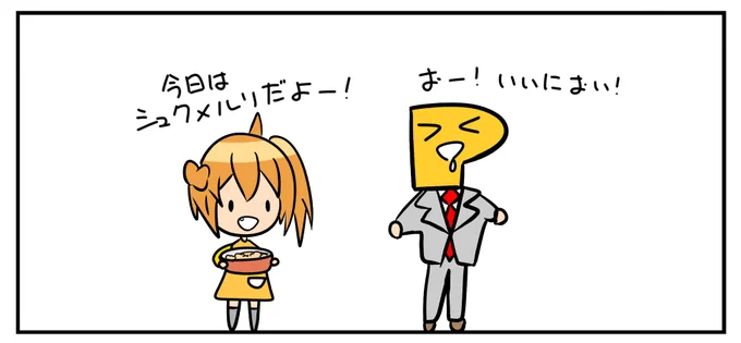 #ときドル幻覚ダイアリー 