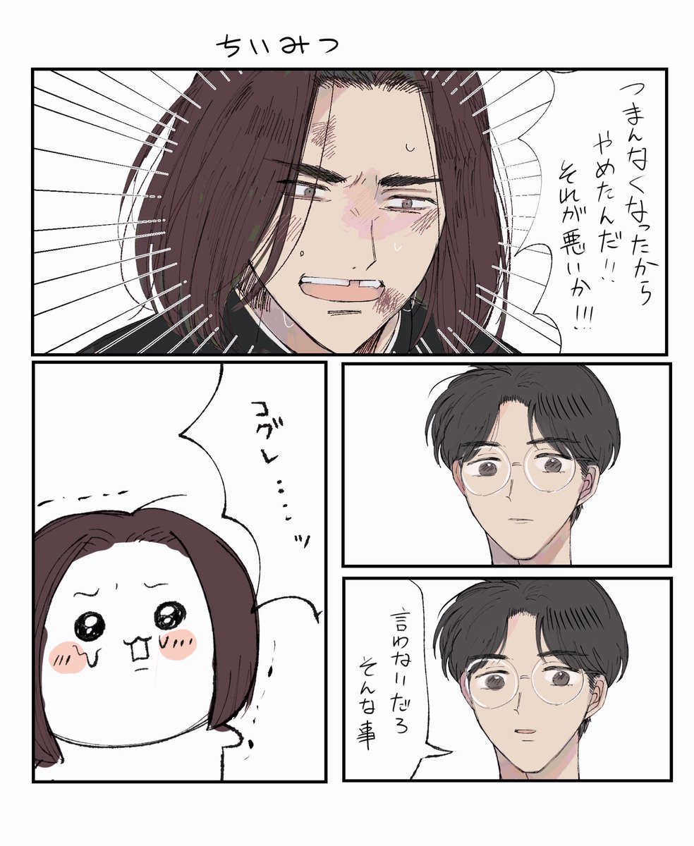 塵 tweet media