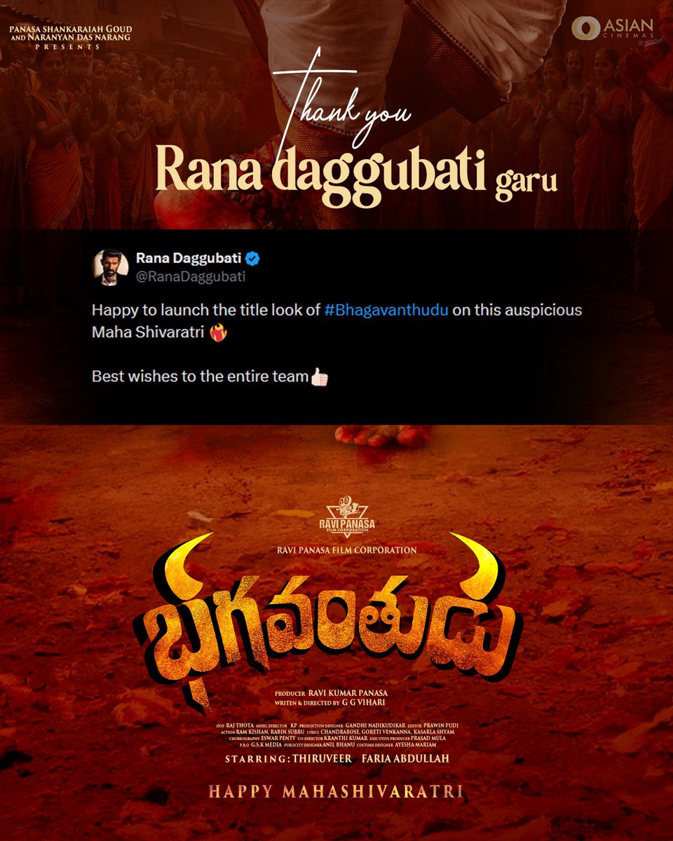 First look title launch with Hero Rana daggupati