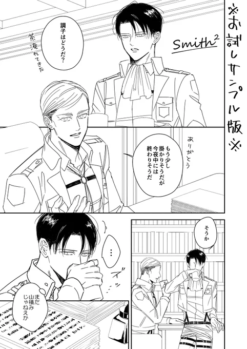 実は全然グレーが塗れておらず😇こんな塗り絵サンプル誰も要らないのではとなっており…しかし疲れ果てたのでグレー塗る気力が…😇
ナンテコッタ…いつの間にもう当日に?😇😇😇😇 