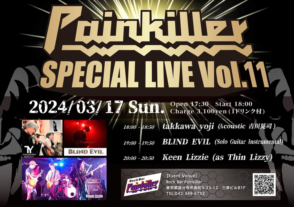 BEvil_official's tweet photo. ▲ライブ情報▼
3/17 （日）
Rock Bar Painkiller https://t.co/DIALRtJzC8