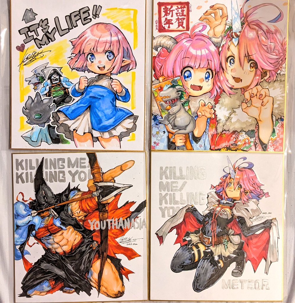 フギャーッ 大色紙はノア間に合わないねこれ
というわけで大色紙7枚持って行きます 価格はモノによってバラバラなので現地で値札貼ります 