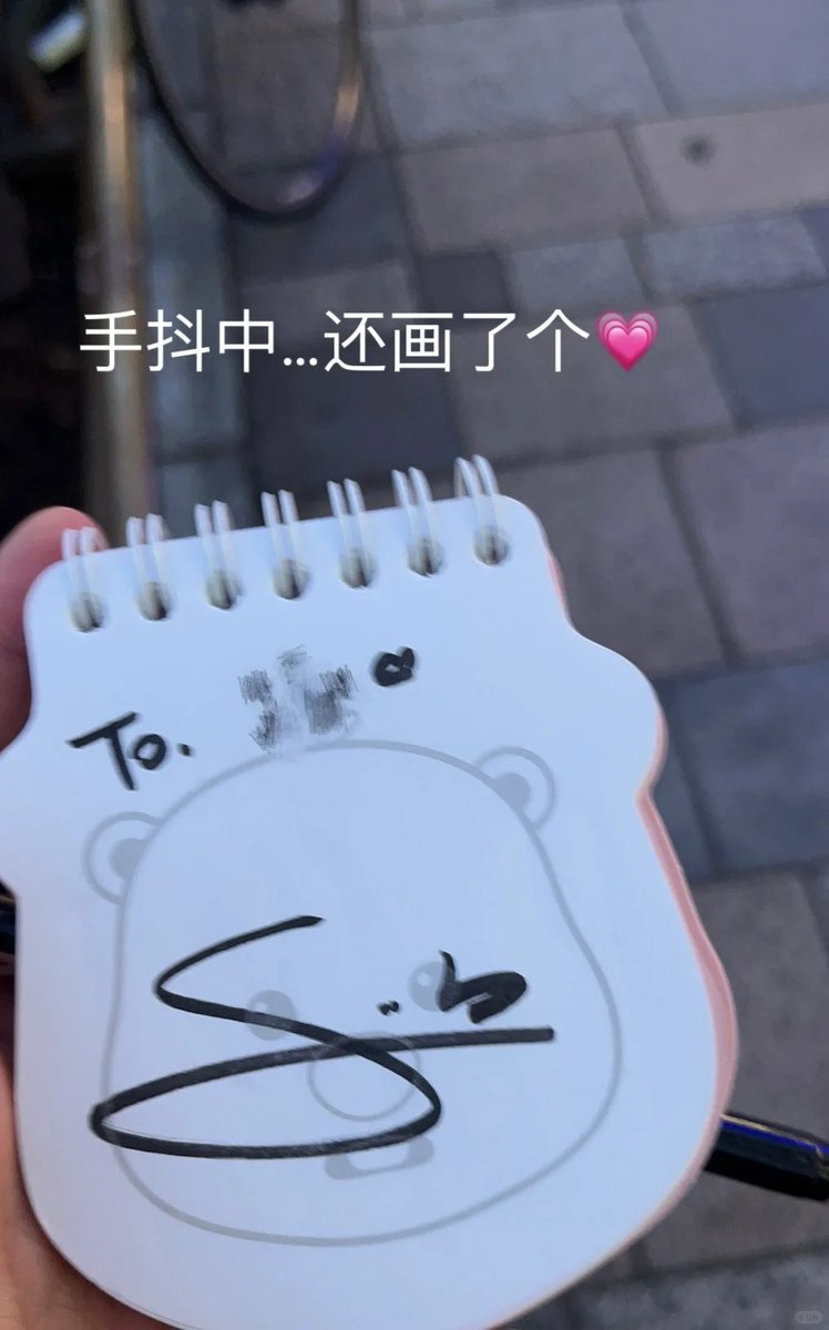 S00BIEB00BIE's tweet photo. Just got greenlight to share this very very cute eyewitness account of Soobin... He is the cutest angel ever🥲 I am gonna cry

💬In the evening, while waiting for my friend, I saw two tall and slim guys, one in blonde and the other has black hair. The more I looked the more I think the guy in blonde has the same hair colour and hairstyle as Soobin's.

I walked closer just to make sure, and I could immediately tell it was Soobin even though he was wearing a mask! My mind was blank as I walked up to him and softly asked (i couldn't even rmb if I spoke in Japanese or Korean):"Excuse me, are you Soobin?" and Soobin likewise softly said yes...

My heart exploded with happiness! This sudden happiness was truly overwhelming~ I eagerly wanted to prove that I am actually a fan and not some bad person, so I showed Soobin the MOABONG I just bought at the pop-up store, saying how much I loved TXT and Soobin. 

I asked Soobin if he could give me an autograph, and at this moment, the black-haired guy (txt staff) came up to stop us and tried to take Soobin away. 

And Soobin told him: "I want to give her an autograph".

I was screaming in my mind, how is it possible for someone to be so gentle in this world?  

Because I was too excited + shocked + disbelieved, my entire body was shaking. I tried to look for pen and paper in my bag but couldn't. 

Soobin spoke to me in an extremely gentle tone, saying "大丈夫です~ゆっくり" (It's okay, take your time). However, I was still trembling, and the situation became a bit awkward. 

So Soobin reached into his pocket, trying to find a pen for me, but unfortunately, he didn't have one with him as well LOL... We were stuck there for about three to four minutes, but he kept waiting patiently and telling me not to rush and take my time. Fortunately, I eventually found a pen!

He asked me what's my name and confirmed the spelling with me...  I asked if I could take a photo while he was signing his name, Soobin apologised and said sorry maybe not pictures. 

I also noticed several boxes of toys (no idea what kind of toys) in a shopping bag next to him so I asked, "Did you just go shopping?" Soobin patiently replied a few sentences in Japanese, but I couldn't understand LOL... 

In fact, at that time, they might have been in a hurry or worried about attracting attention from the crowd (T/N: it was a busy street), as the staff was intensely watching and seemed eager to leave. 

After he signed the autograph, I apologised for the inconvenience and thanked him😭😭😭Soobin reached his hand over to shake mine and said, "Thank you. Goodbye." After that, he quickly ran off together with the staff.

After they left, I don't know if it was because I was too nervous or excited, but I suddenly had a stomachache... When I watched the fanlive yesterday, I felt a bit disappointed because my seat was so far away, but I never expected to see them so closely today, and the fact that i met my absolutely most favorite person in the world... And he's so, so gentle... I feel like I am the happiest person in the world.

Up close, I think Soobin looked so fair and soft, pure and innocent like a high school student, and with a tiny face. I kind of regret not expressing my love for Soobin more (honestly my brain was not working and I could barely speak properly), but it's okay, we will meet again, right? 

I hope Soobin has a joyful day today.