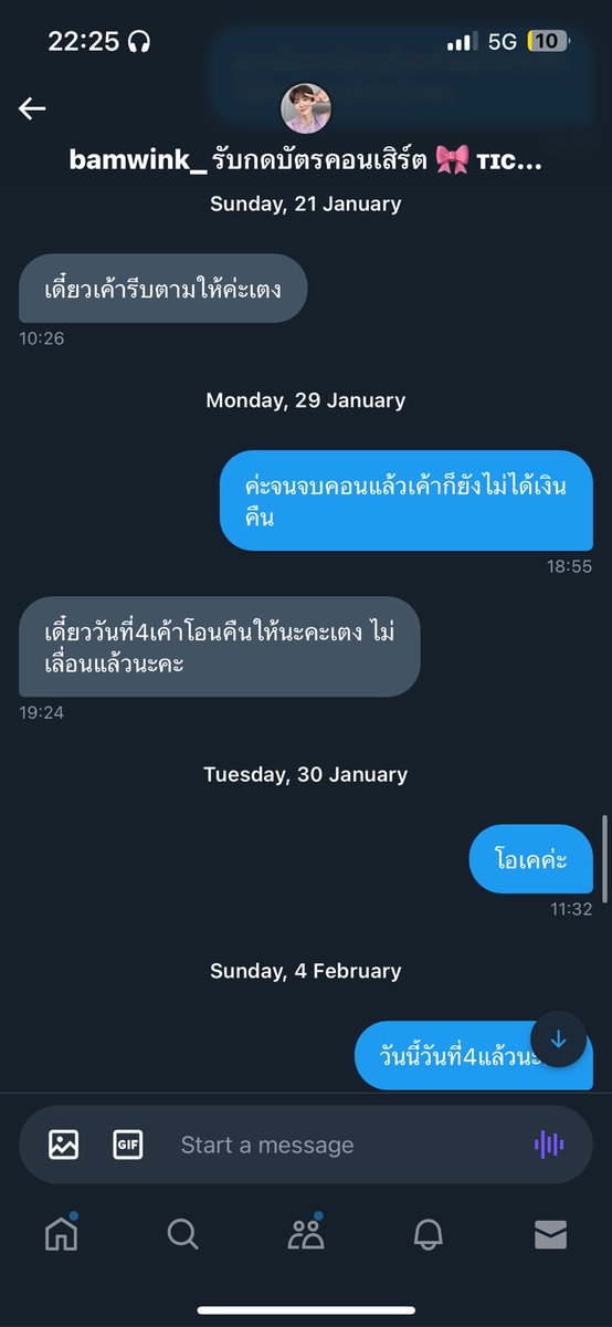 รีวิวตามความจริงนะคะ #รีวิวแบมวิ้งค์กดบัตร เราจ้างกดบัตรคอนunityของ127ไป2ใบเป็นราคา2400บาทแต่ทางร้านไม่สามารถกดให้ได้เราเลยขอเงินค่ากดคืนแต่ทางร้านเลื่อนและไม่ยอมคืนให้สักทีค่ะจนตอนนี้เราก็ยังไม่ได้เงินคืนเป็นเวลาเกือบ4เดือนแล้วที่เราทวงมา ใครที่จะจ้างก็คิดดีๆนะคะ