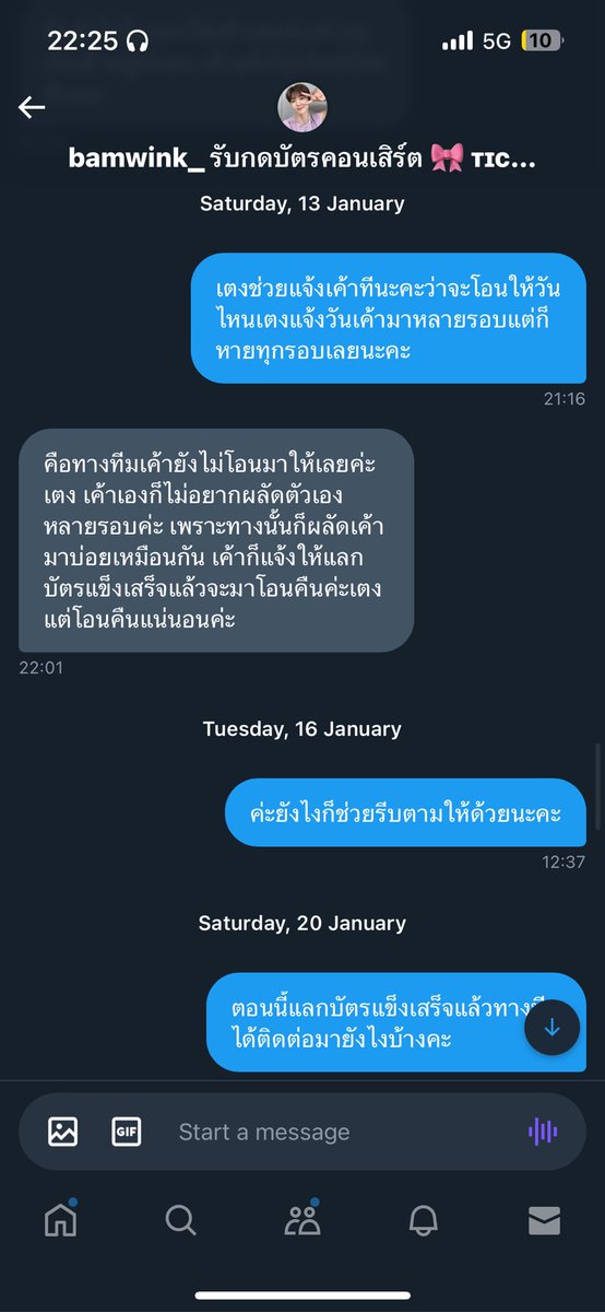 ・:*+.♡𝑏𝑎𝑏𝑦𝑏𝑢𝑛𝑛𝑦𝑑𝑜𝑖𝑒.。.:*☆(rest) tweet media