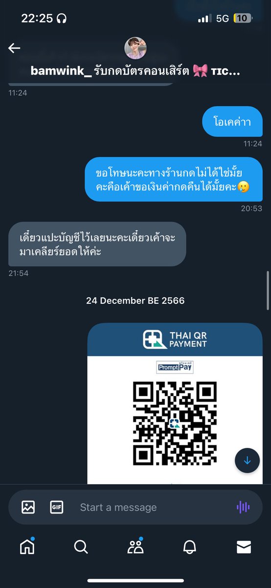 ・:*+.♡𝑏𝑎𝑏𝑦𝑏𝑢𝑛𝑛𝑦𝑑𝑜𝑖𝑒.。.:*☆(rest) tweet media