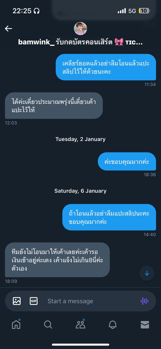 ・:*+.♡𝑏𝑎𝑏𝑦𝑏𝑢𝑛𝑛𝑦𝑑𝑜𝑖𝑒.。.:*☆(rest) tweet media