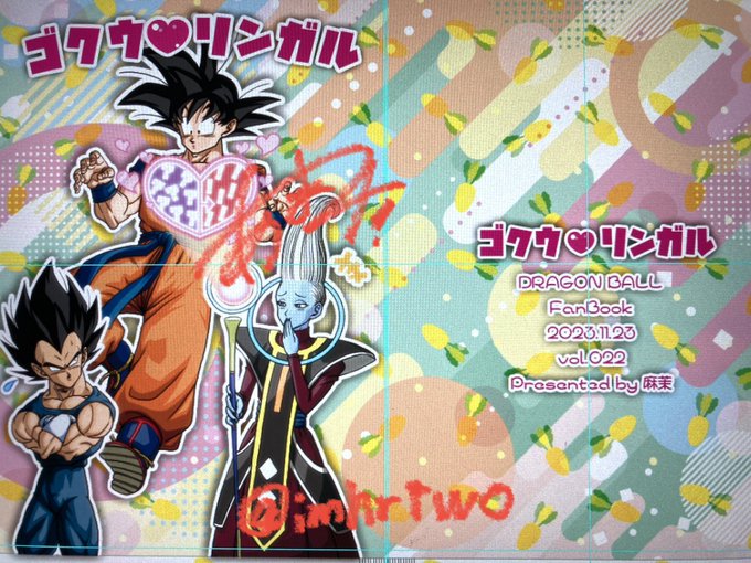 その後のドラゴンボール真最終回】最終値下げ]ドラゴンボールAF 漫画