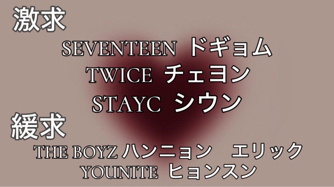 ぎょむりん tweet media