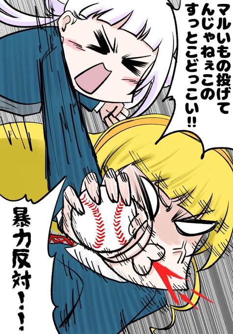たまに描きたくなる嵐部長御乱心
#lovelive 
#Liella 