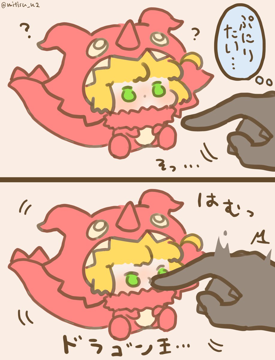 【過去絵再放送】
#今日の我が王   
ドラゴン王 

#ゆる数 #FGO 