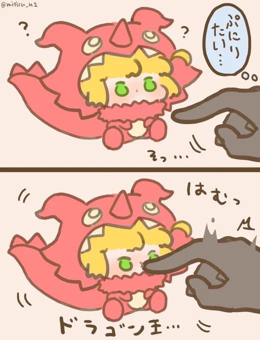 【過去絵再放送】
#今日の我が王   
ドラゴン王 

#ゆる数 #FGO 