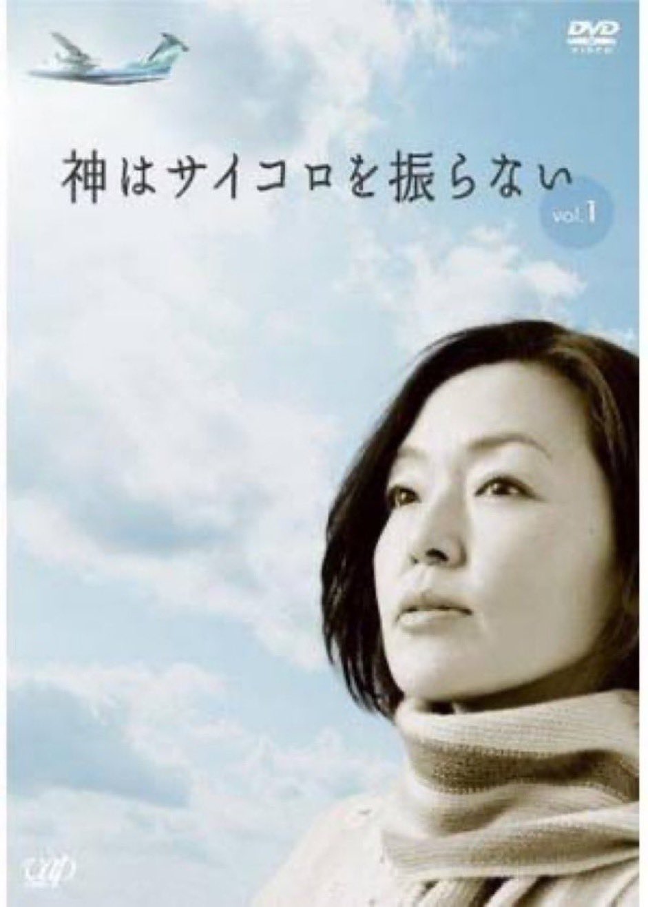 シブがき隊 – 挑発∞ (7″, Single) 中古レコード屋 シーディー