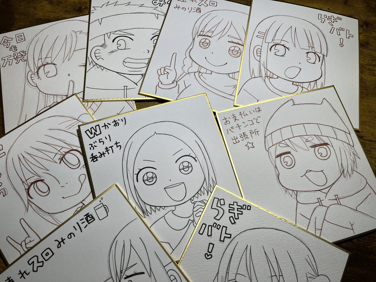 ユニバカ×サミフェス用に色紙作成中
色塗りは明日! 