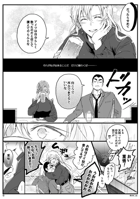 (2/2) 