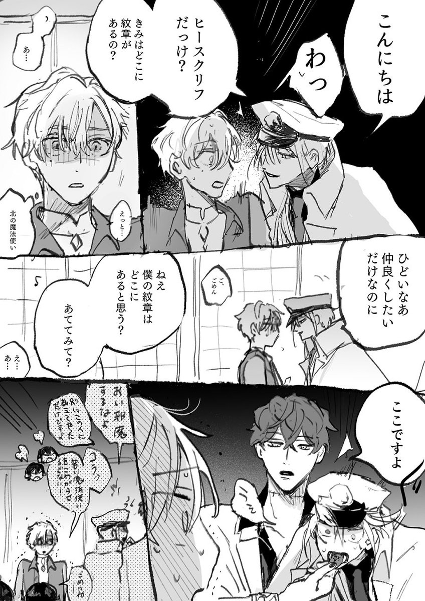ヒス召喚後
(ミスオエ+ヒ) 