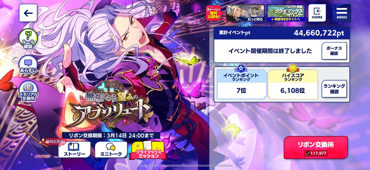 ままま tweet media