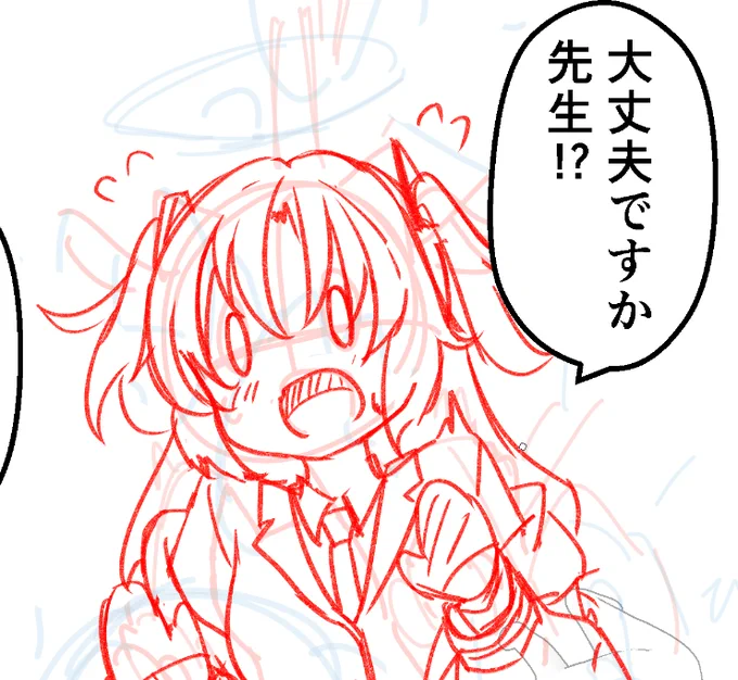 マジなんすよ 