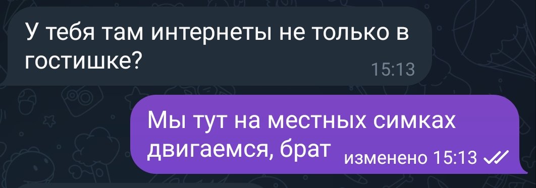 Думаю, для недели в Узбекистане я довольно быстро адаптировалась