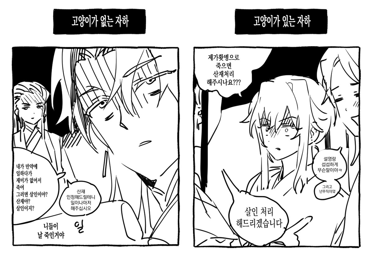 🎄이사선인🎄 tweet media