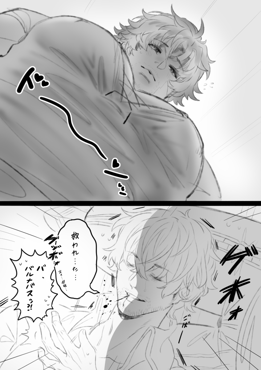 verum'sui tweet media