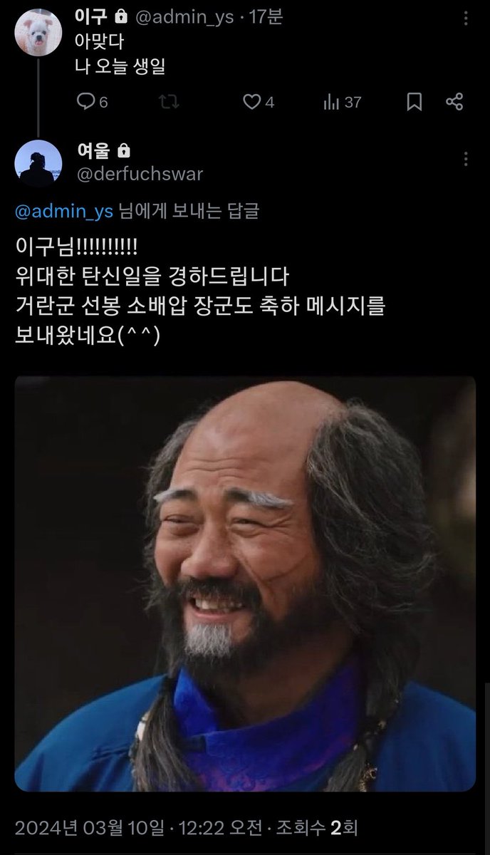 #나의독점적후레트친:) #Abyssziam tweet media