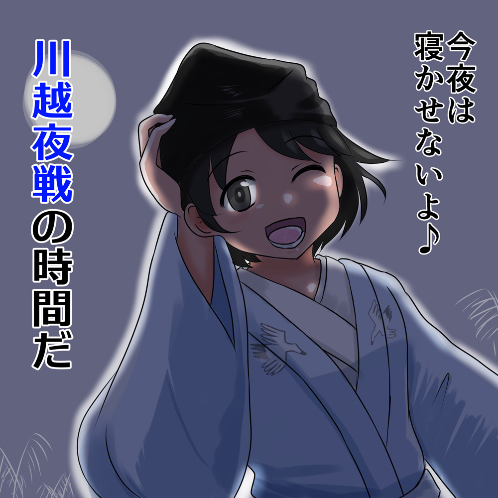 ものすごく懐かしいものを掘り起こしてくれたので、10年ぶりくらいに描いてみました。北条氏康をテーマにマンガボックスインディーズでこんなものを少しだけ描いたことがあった(エターナル)
https://t.co/2yUj63bXNe 