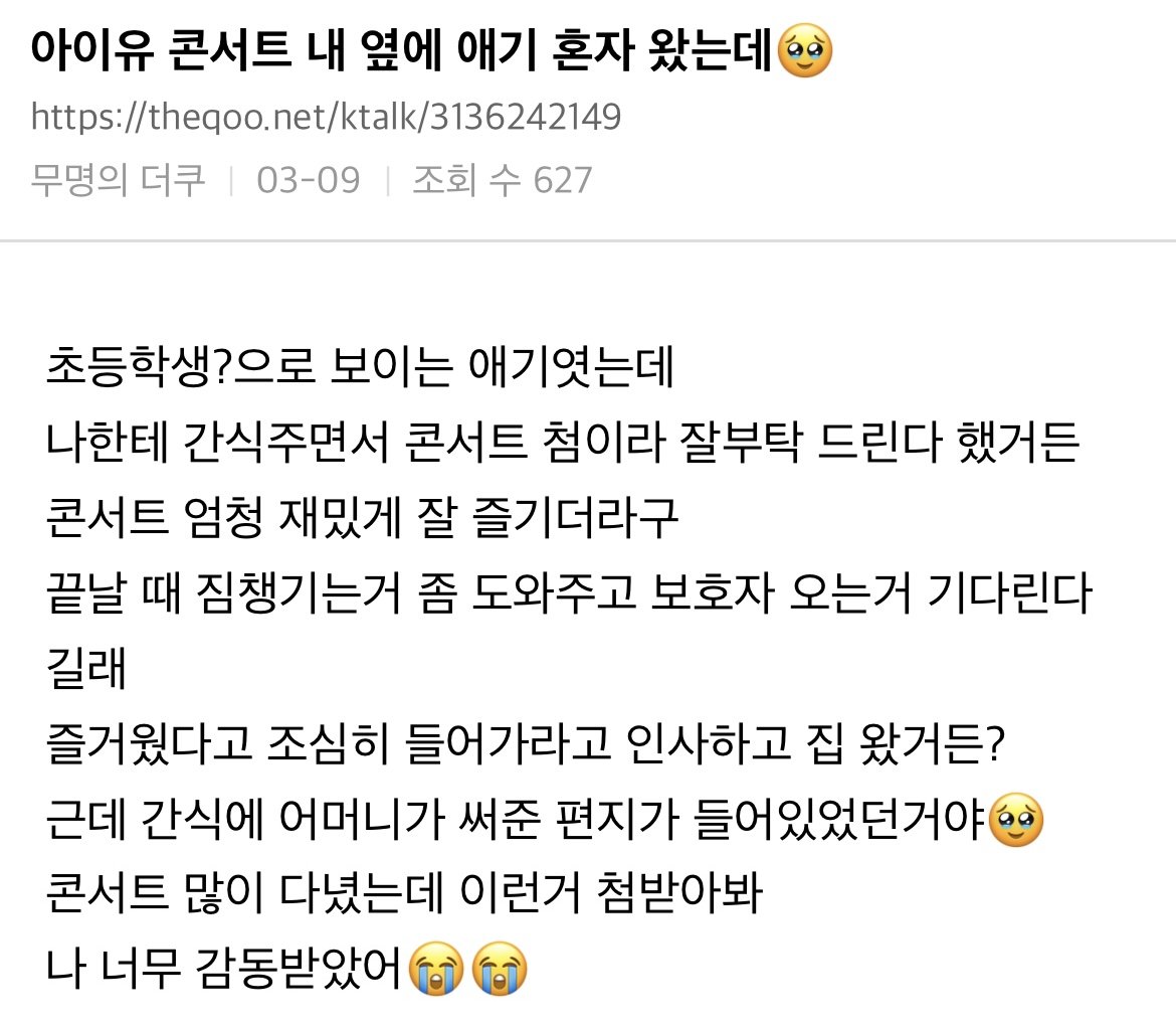 짤 주워오는 펭귄 tweet media