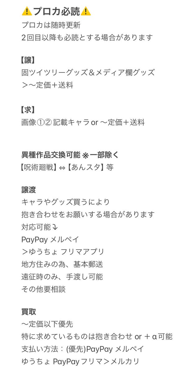 千誠【プロカ必読】 tweet media