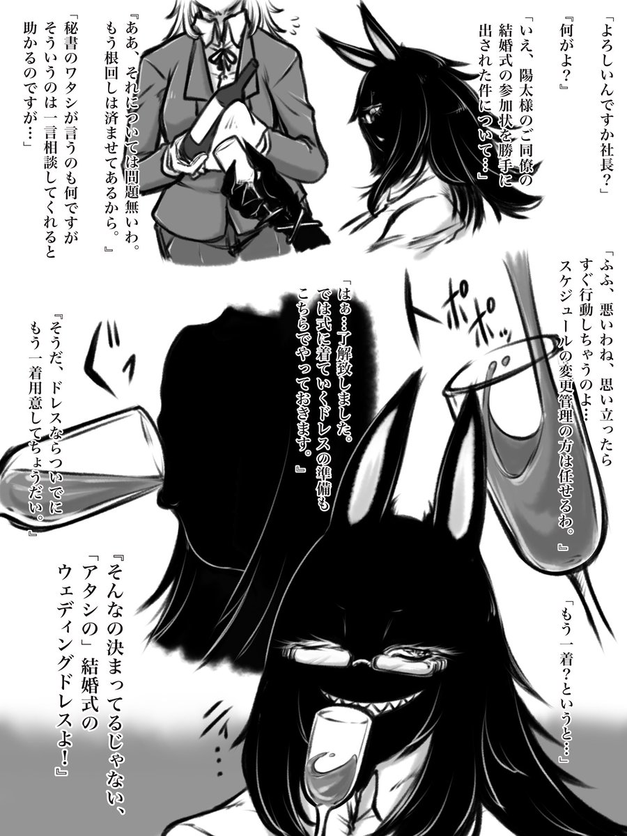 夢で終わらせない        完 