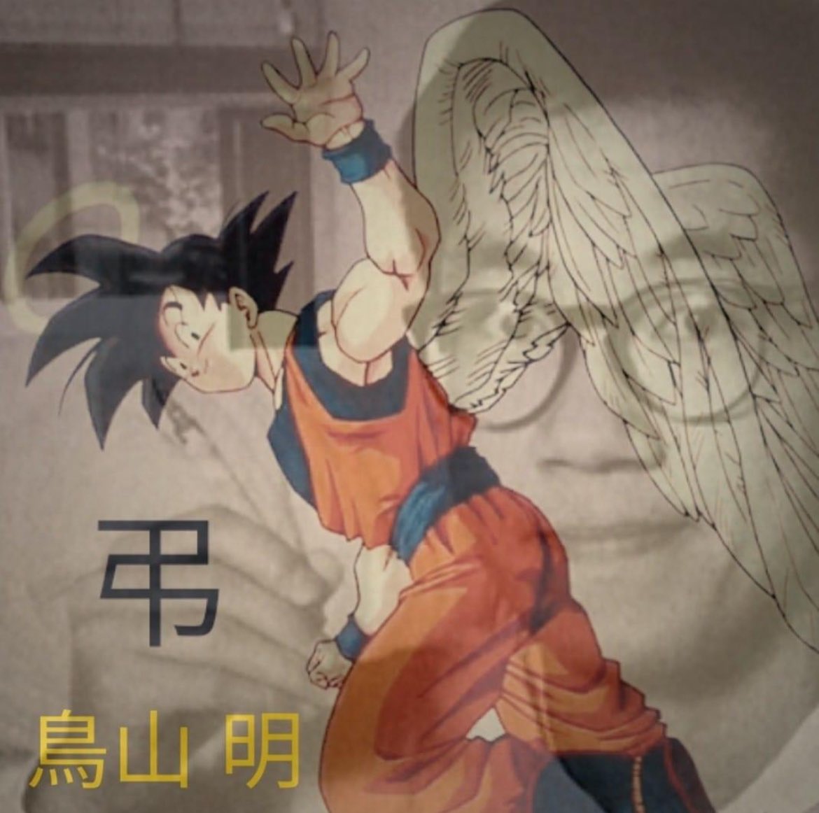 yaboikell40's tweet photo. The man who made most people childhoods passed away akira toriyama i never seen him in person but he truly is an inspiration #AkiraToryama #DragonBallZ #DragonBall #RIPAkiraToriyama https://t.co/xHtvVuok7Y