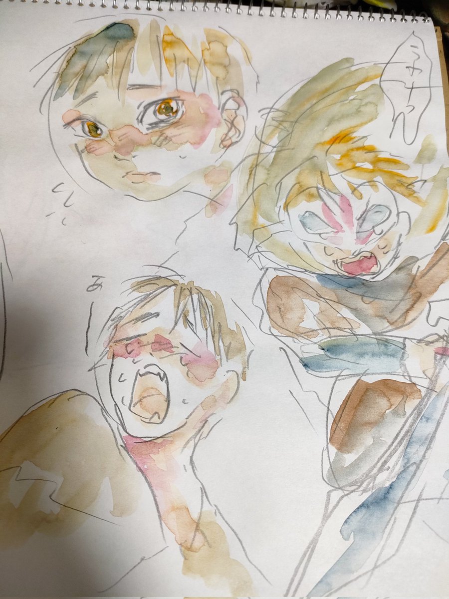 がんばれ少年 