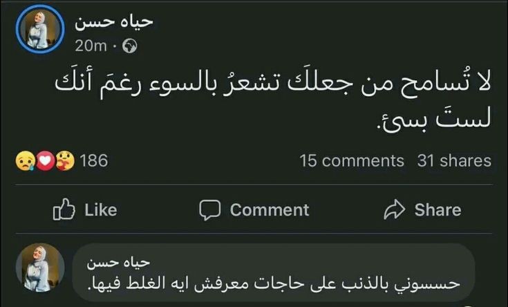 سفيان ⚔️ tweet media