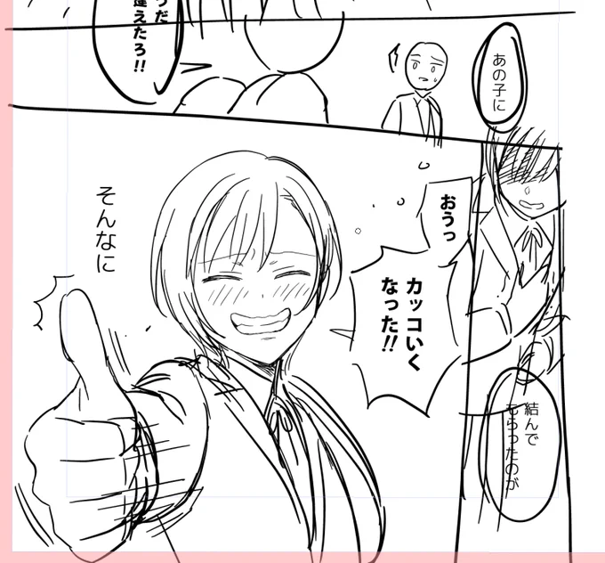 こうか…な…?(まだやってた構図直し)
緑の線、横線は視線の流れ、縦の2本はエネルギー的な流れ。 
