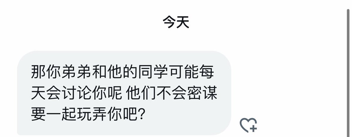 弟弟同学那个很高很帅，要是他我不反抗。 https://t.co/IEDUHrbif3