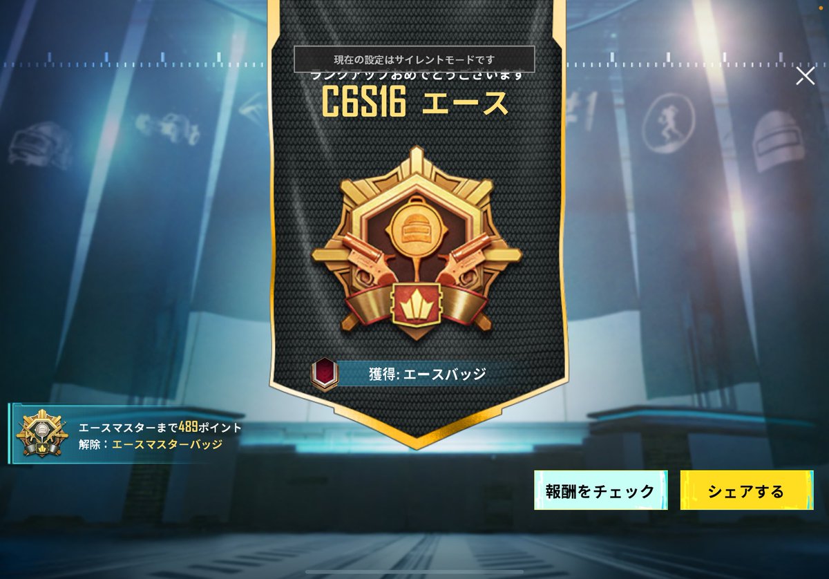 yopple02272055's tweet photo. エースいけた🥳 https://t.co/bothyDKAm3