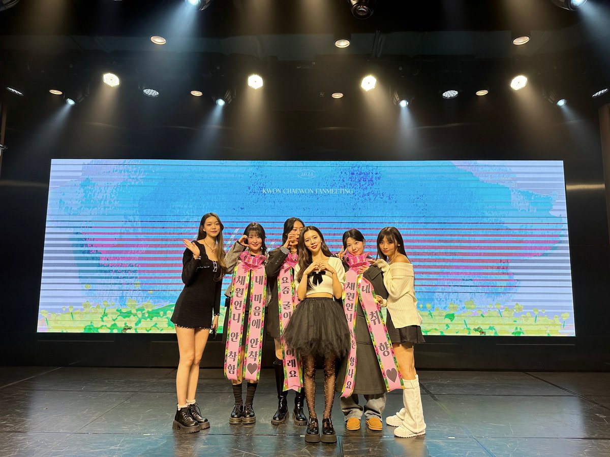 kwon_chaewon's tweet image. [📸]
2024 KWON CHAEWON FANMEETING 
: BLOOMING DAY

🌼2024.03.09🌼

잊지 못할 따뜻한 봄 함께해 줘서
너무 고마워요
고맙다는 말로 표현 못 할 만큼 사랑합니다

240309 오늘을 기억할게요🎶🤍

#권채원 #KWONCHAEWON 
#BLOOMINGDAY