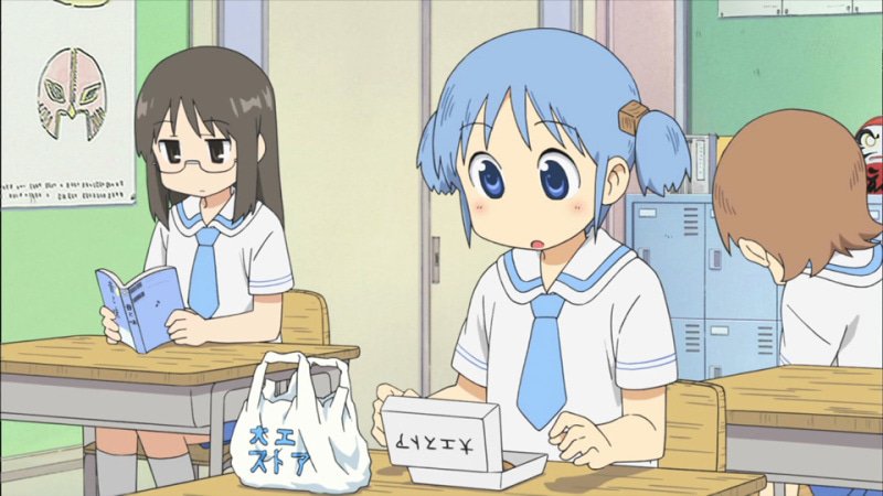 本日3月10日は日常より長野原みおの誕生日です。 声優さんは相沢舞さん