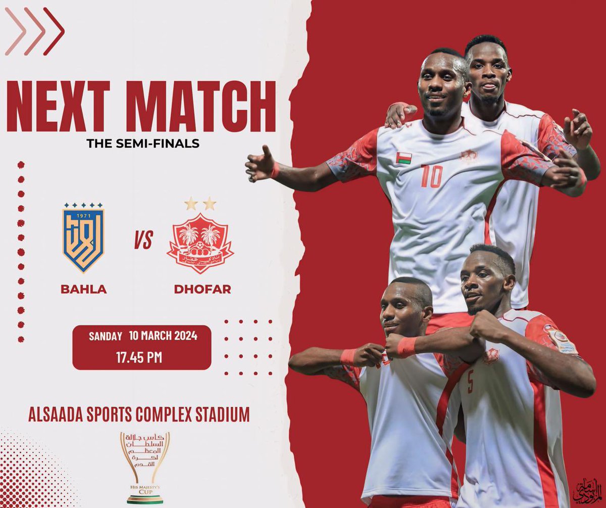 Dhofar_FC's tweet photo. واثـقـيـن من نـجومـنا 🙏
وفـي انـتـظار جـمـهـورنا ✌️

#كلنا_خلفك_يا_ظفار https://t.co/h4QmEcHcyR