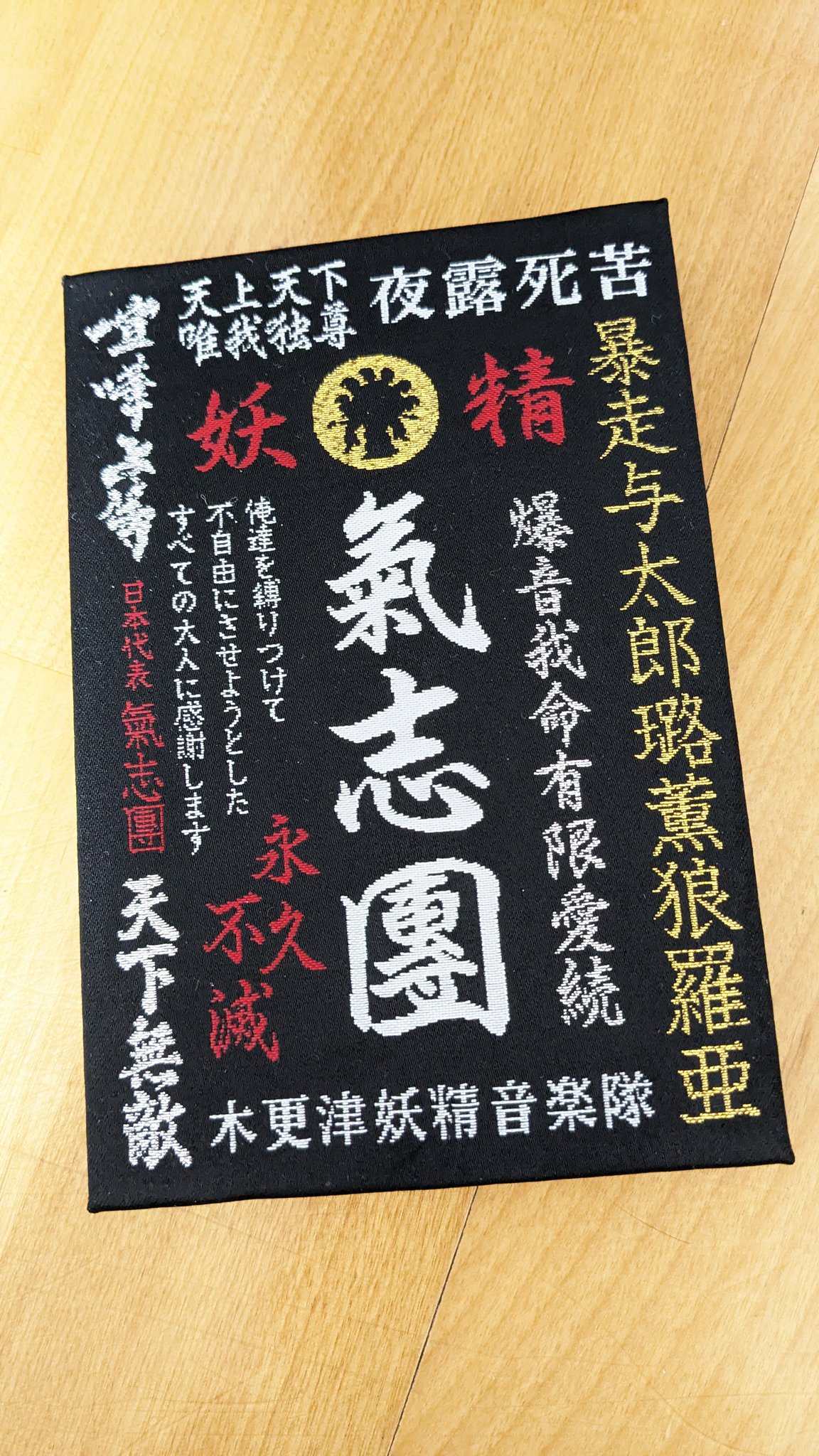 綾小路 翔 on X: 