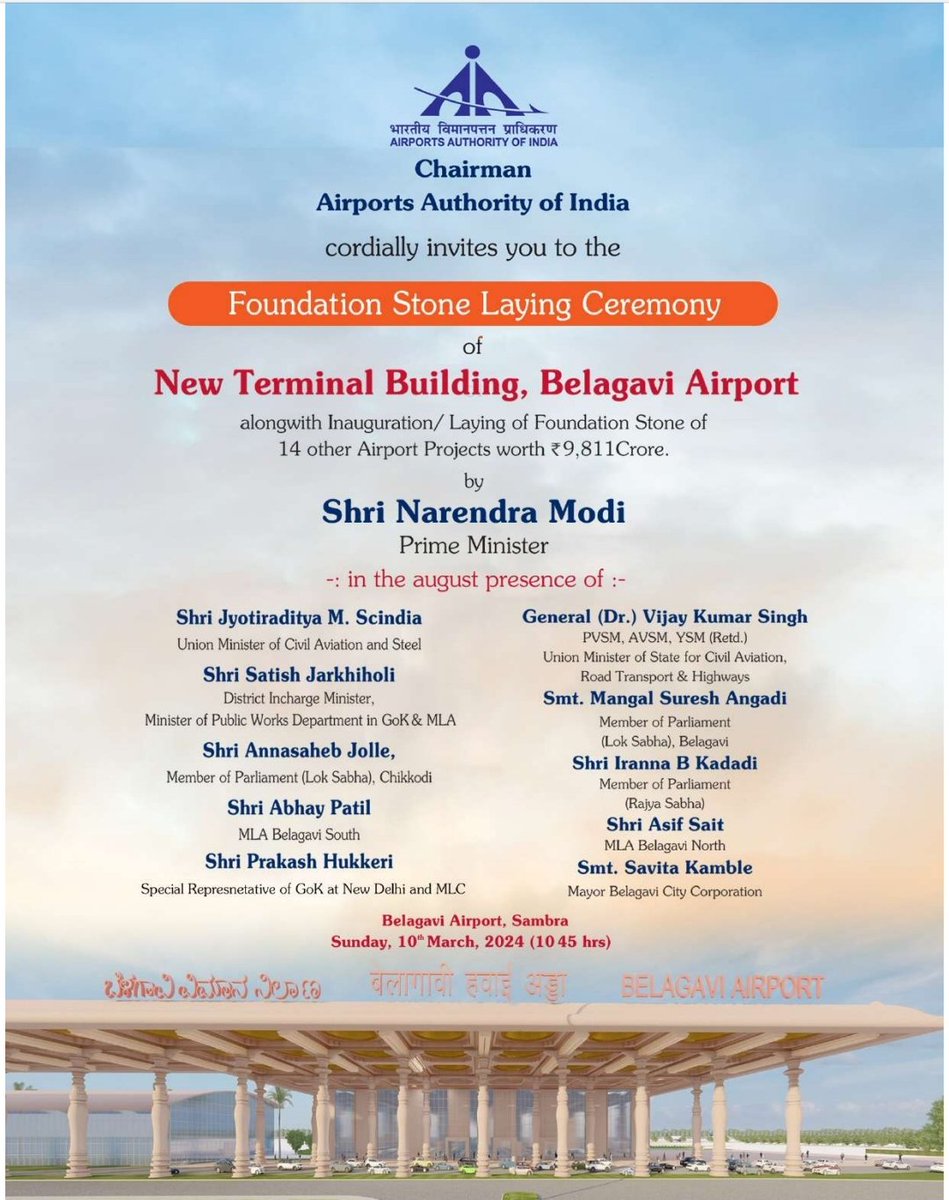 Pm @narendramodi to lay foundation stone for construction of New Terminal Building, Belagavi Airport (Virtual) ಮಾನ್ಯ ಪ್ರಧಾನ ಮಂತ್ರಿ ನರೇಂದ್ರ ಮೋದಿ ಅವರಿಂದ ನಾಳೆ ಬೆಳಗಾವಿ ವಿಮಾನ ನಿಲ್ದಾಣದ ಹೊಸ ಟರ್ಮಿನಲ್ ಕಟ್ಟಡದ ಶಂಕುಸ್ಥಾಪನೆ ನೆರವೇರಿಸಲಿದ್ದಾರೆ. #BelagaviAirport #Karnataka