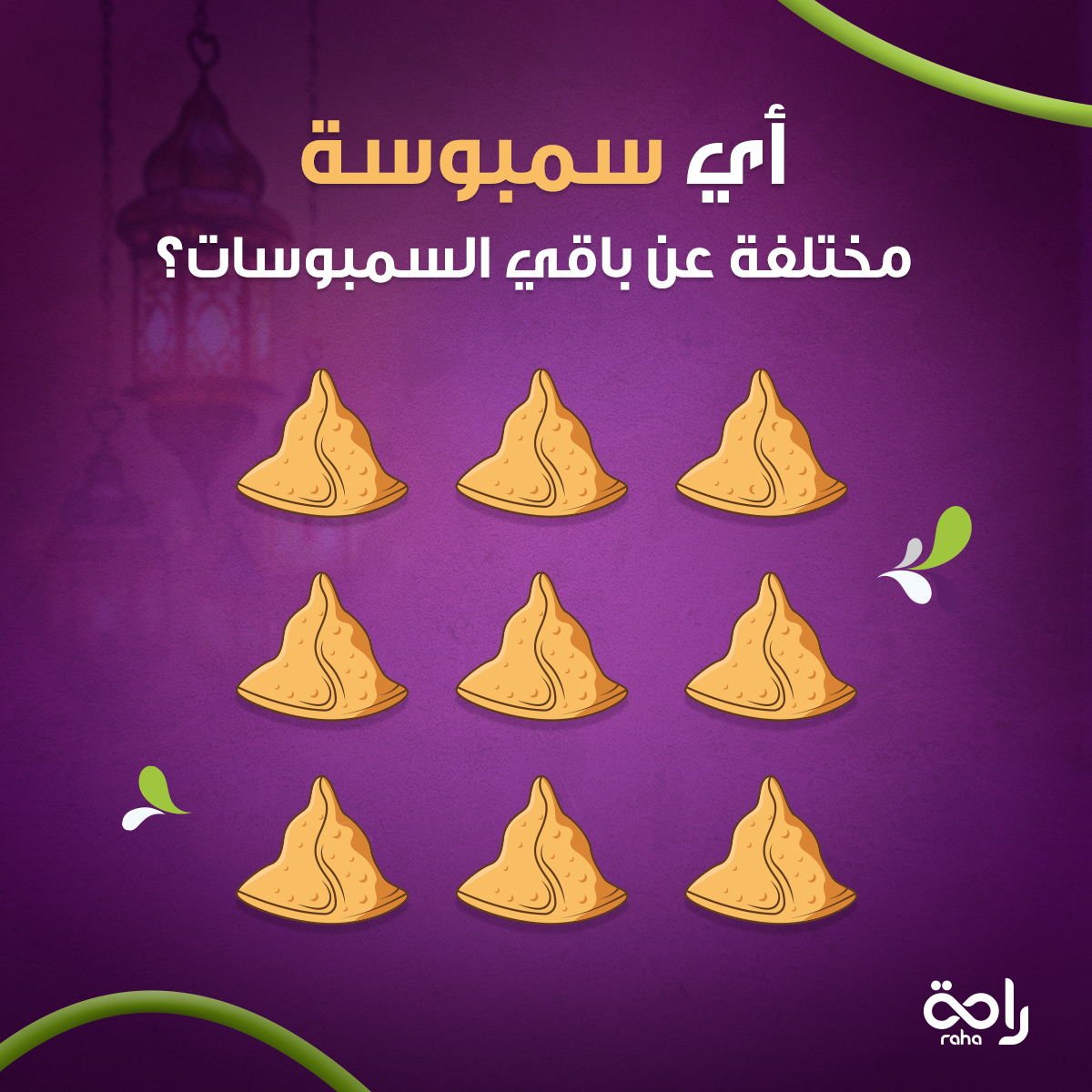 Raha - راحة tweet media