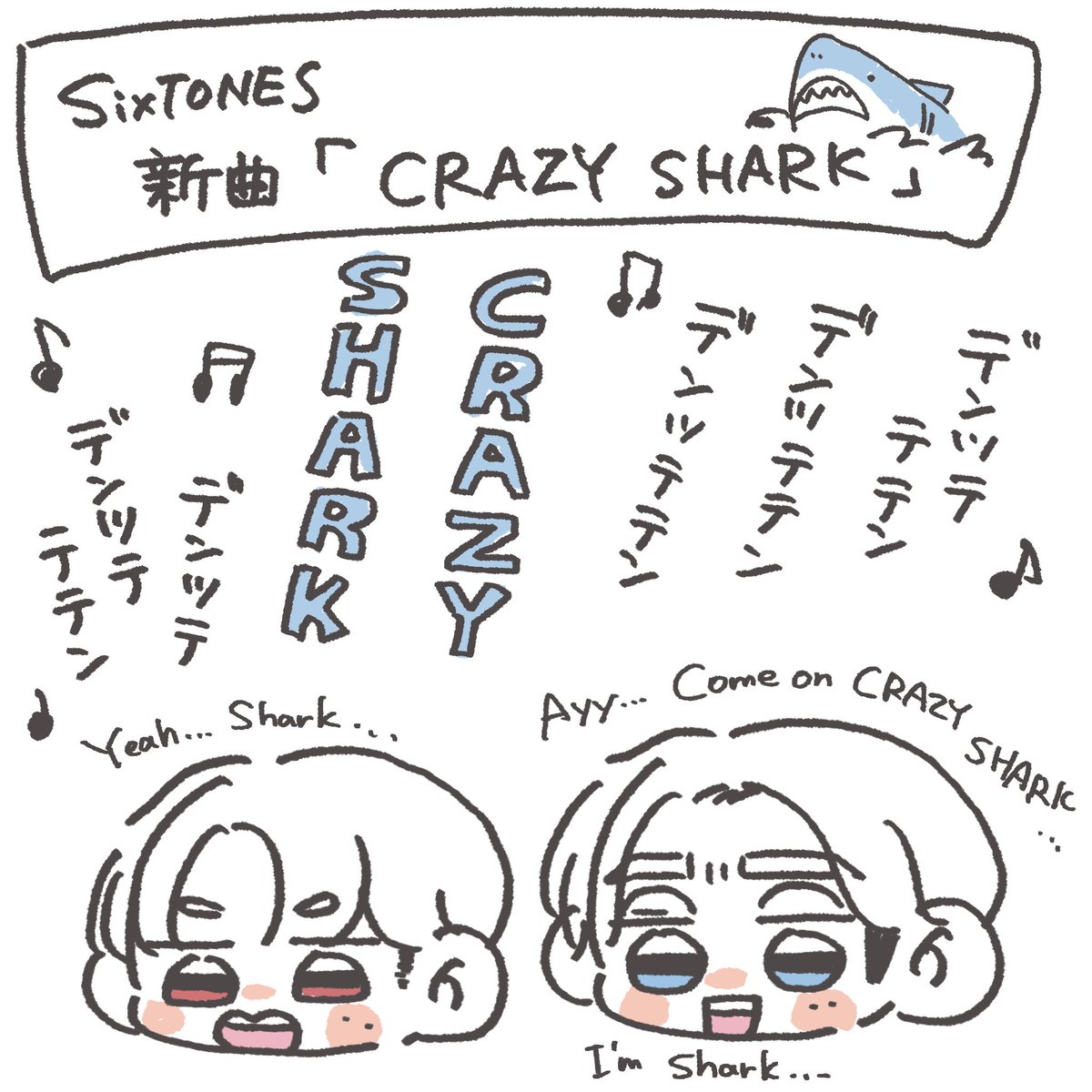 SixTONES New single 「CRAZY SHARK」#SixTONESANN