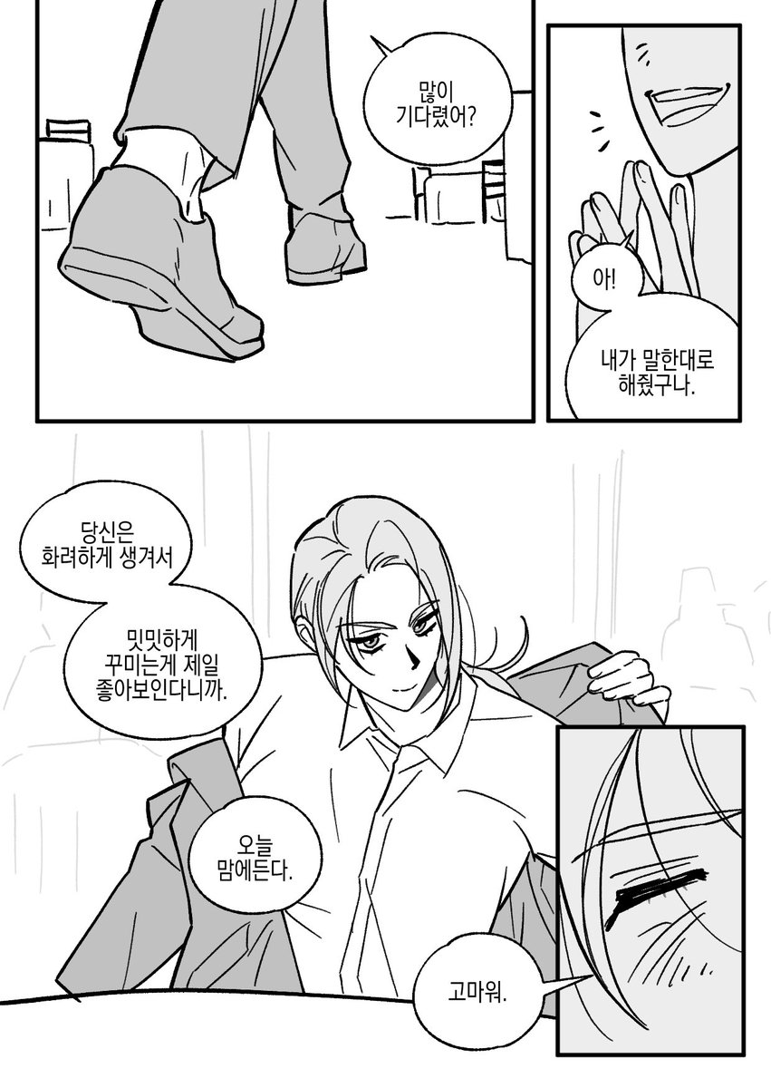 Zapi422334's tweet photo. 세컨브레 전 테라 날조 https://t.co/Gmclh7edbG